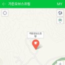 가든오브스프링