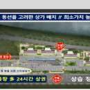 모아1단지 이미지