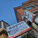 돌섬앞바다 이미지