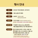 위드아이스 이미지