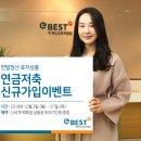 이베스트 이미지