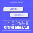 헤세드국어전문학원