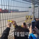 신항기원
