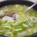 서울설렁탕 이미지