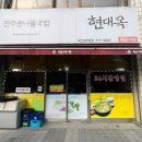 (주)덕진 이미지