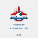 웃음코리아 이미지