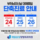삼성제일외과의원 네이버블로그