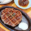 마니산 산채 이미지