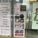 뷰티아르바