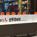 구천면로 | 한국인이라면 무조건 좋아할 천호동 마늘갈비맛집 오성안동갈비살 강동본점 후기