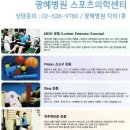 광혜병원 이미지