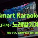 베트남노래클럽 이미지