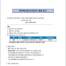 영신고등학교 이미지