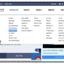 (강좌번호:19) 핑퐁탁구교실 | {의정부2동 평생학습센터 &#39;핑퐁 탁구교실&#39; 모집!} 레벨업 탁구클럽 선정!