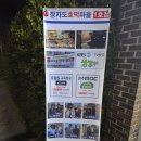 장자도 | 장자도호떡마을 조촌점 후기, 감태호떡 솔직 체험기