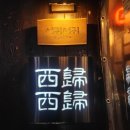 옥슨세탁소 네이버블로그