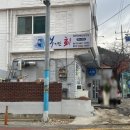 먹기만회 | 여수 먹기만회-여수횟집,가성비횟집,먹기만해,광어,참돔,활어&해산물모듬세트,파도,가격,포장,여수...