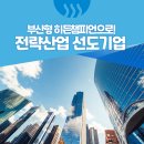 주식회사 네오메드 이미지