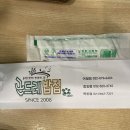 여월 이미지