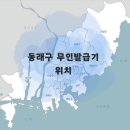 동구청 L층 민원실 티스토리