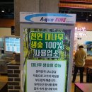 충무공동-3 이미지