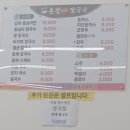 본정옹심이칼국수 네이버블로그