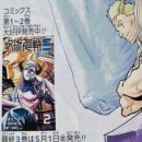 북두농장 이미지