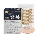 태양산업