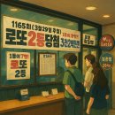 스피또1000 95회 판매 시작 스피또1000 94회 1등 잔여수량 보니