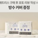 포근히 - 정읍시 중앙로 107 | 누어 포근히 매트리스 ｜ 가성비 침대 매트리스 퀸사이즈 매트리스 추천