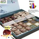 팔도선물 쇼핑하우