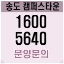 캠퍼스타운2번출구 앞 이미지