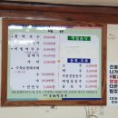 연곡달인 동해막국수 이미지