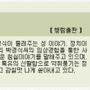 Re: (펌:여성동아) "김명호 교수 사건 무엇이 문제인가?" 발표할 '박경식'님은 누구??? 이미지