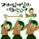 봉이 경로당 이미지