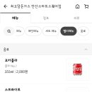 최고당 안산스마트스퀘어점 네이버블로그