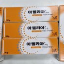 리드팜힘찬약국 네이버블로그