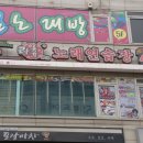 매니아노래연습장 이미지