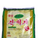 여주쌀상회 이미지