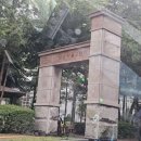 원앙마을아파트4-2단지경로당 | 대전 관저동 원앙마을2단지 통신 환경에 맞는 비디오폰 설치