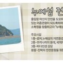 장동팬션 이미지