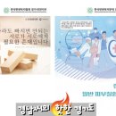한국한센복지협회경기인천지부부설의원 | 요즘 한센병 전염 진료 치료, 한센복지협회 경기인천지부 피부질환 전문으로