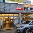 현대생고기 이미지