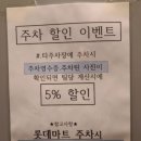 삼한 골든뷰 앞 횡단보도 이미지