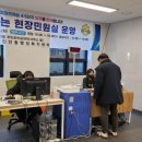 진안동 행정복지센터 이미지