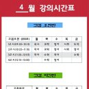 시흥검정고시학원
