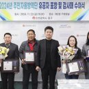 경인유공 이미지