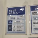 성산위편한내과의원 이미지