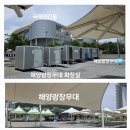 제9회 심미포토 사진전 | 글로컬미래교육박람회: 여수세계박람회장 세부위치 + + 관람사진(후기)
