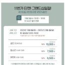 서울 용산 : 아기랑 전쟁기념관 어린이박물관 및 야외전시관 방문기 - 탱크 보러 가자